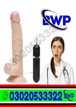 Lover Vibrating Dildo - 8 Inch In Pakistan 03020533322