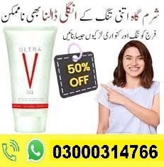 Ultra V Gel Price In Pakpattan | 03000314766