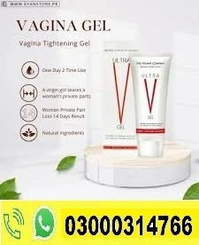 Ultra V Gel Price In Vihari | 03000314766