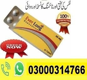 Everlong 60Mg Tablets In Khanpur | 03000314766