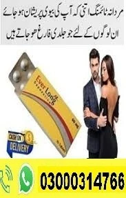 Everlong 60Mg Tablets In Pakpattan | 03000314766