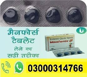 Manforce 50Mg Tablets Price In Umarkot | 03000314766