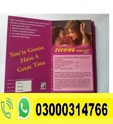Vita-6 Tablets Price In Kohat | 03000314766