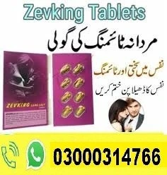 Zevking Long Last Dapoxetine Tablets In Charsadda | 03000314766