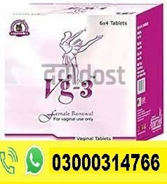 Vg 3 Tablets Price In Pakistan | 03000314766