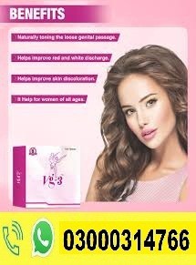 Vg 3 Tablets Price In Shekhupura | 03000314766