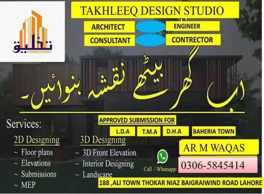 Architecture And Interior Design Services in Raiwand Road Lahore